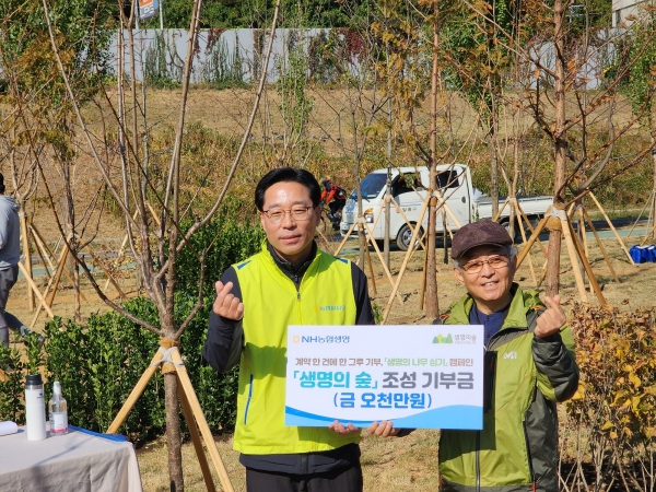 [사진제공=NH농협생명]