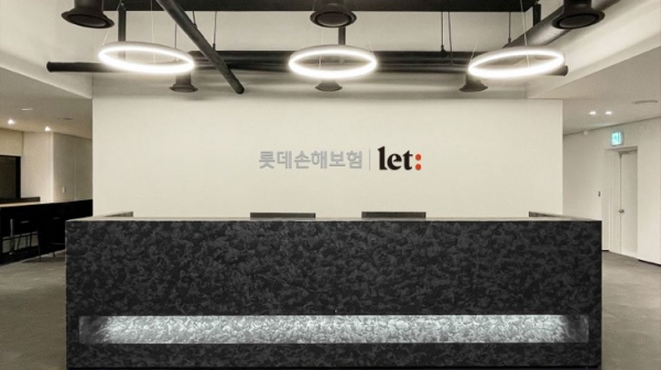 [사진제공=롯데손해보험]