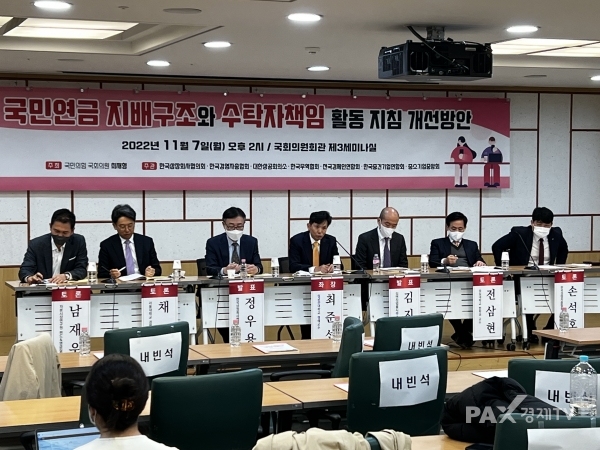 7일 세미나 패널토론에 [사진=김하슬 기자]