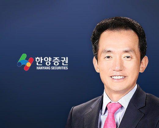 임재택 한양증권 대표 [사진제공=한양증권]