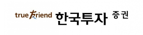 한국투자증권 CI [사진제공=한국투자증권]