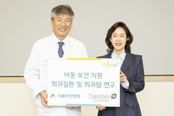 박승일 서울아산병원장(사진 왼쪽부터)과 이어룡 대신파이낸셜그룹 회장이 서울 송파구 서울아산병원에서 후원금 전달식 기념촬영을 하고 있다. [사진제공=대신파이낸셜그룹]