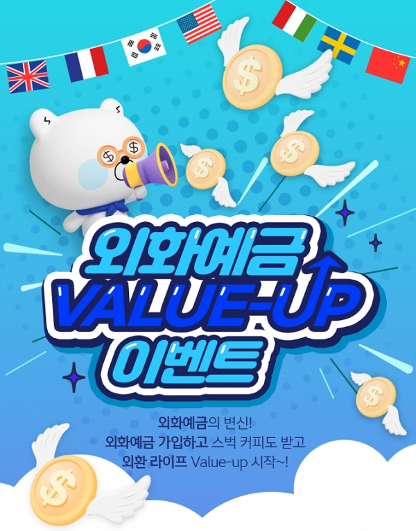 [사진제공=신한은행]