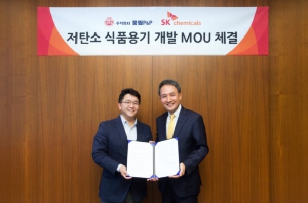 SK케미칼-풍림P&P '화학적 재활용' 식품용기 양산 MOU 체결식. 왼쪽부터 SK케미칼 김응수 코폴리에스터사업부장, 풍림P&P 이동규 대표이사 [사진=SK케미칼]