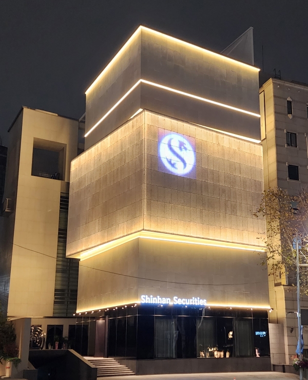 신한투자증권이 청담금융센터를 청담동 명품 거리 중심지로 확장 이전 했다. [사진제공=신한투자증권]
