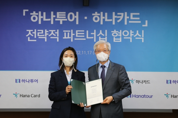 업무협약식에서 송미선 하나투어 대표(사진에서 왼쪽)와 권길주 하나카드 대표가 전략적 업무협약을 체결하고 기념촬영을 하고 있다. [사진제공=하나카드]