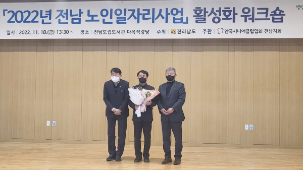 광양제철소를 대표해 행정섭외그룹 이용백 차장이 표창 수상받고 있다. [사진=포스코]