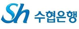 Sh수협은행 CI [사진제공=Sh수협은행]