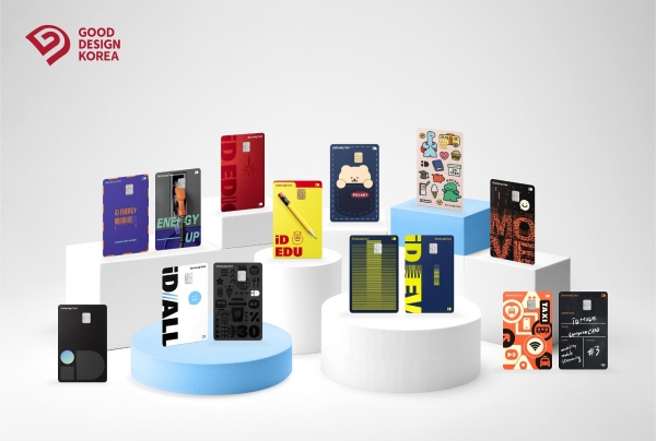 삼성카드가 iD 카드 우수디자인(GD) 상품 선정에서 수상했다. [사진제공=삼성카드]
