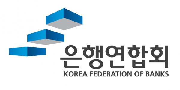 은행연합회 CI [사진제공=은행연합회]