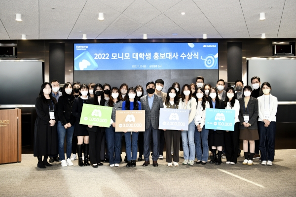 삼성생명 본사에서 개최된 '모니모 대학생 홍보대사 시상식'에서삼성생명 전영묵 사장(중앙)과 수상자들이 기념촬영을 하고 있다.