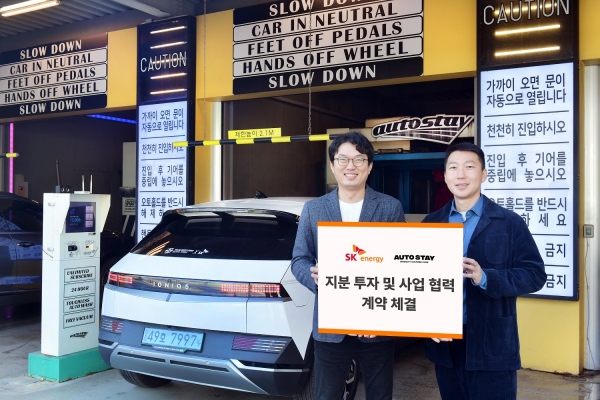 (왼쪽부터) 이재호 SK에너지 S&P추진단 TTS담당과 장경수 오토스테이 대표가 경기 하남시 오토스테이 하남포레스트점에서 SK에너지의 오토스테이 지분 투자 및 사업 협력 계약 체결을 소개하고 있다. [사진=SK에너지]
