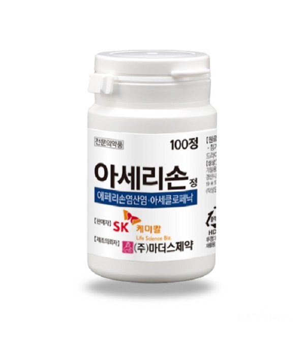 ▲아세리손 제품 사진 [사진제공=SK케미칼]