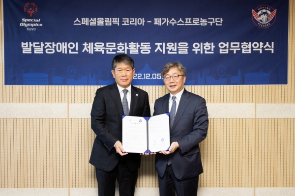대구 한국가스공사 페가수스 프로농구단은 12월 5일 사단법인 스페셜올림픽코리아와 '발달장애인 농구 활동 발전을 위한 협약식'을 체결했다(오른쪽 채희봉 가스공사 사장) [사진=한국가스공사]
