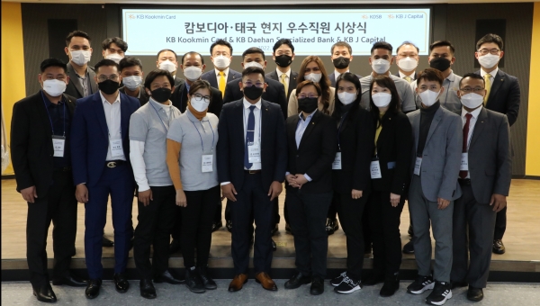 12일 서울 종로구 KB국민카드 본사에서 열린 ‘캄보디아·태국 현지 우수직원 시상식'에서 이창권 KB국민카드 사장(맨 뒷줄 가운데)과 임직원들이 기념촬영을 하고 있다. [사진제공=KB국민카드]