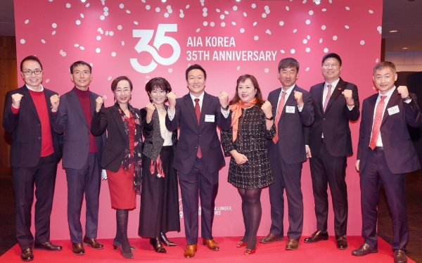 지난 19일 AIA생명이 서울 신라호텔에서 창립 35주년 기념 사내 행사를 개최했다.[사진제공=AIA생명]