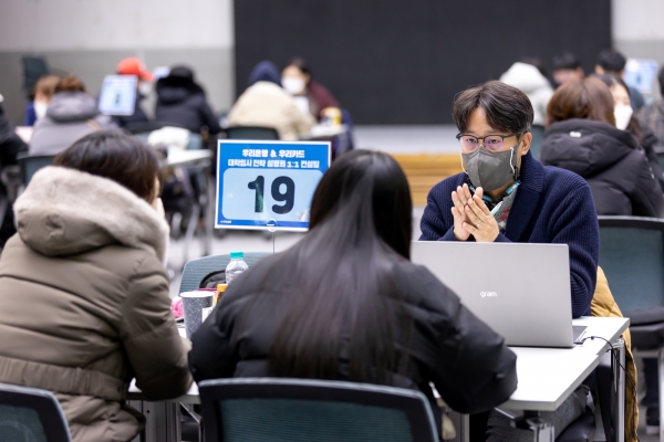 지난 20일 우리은행이 건국대학교 새천년관에서 고객 450명을 대상으로 2023년 대학입시전략 설명회를 개최했다. [사진제공=우리은행]