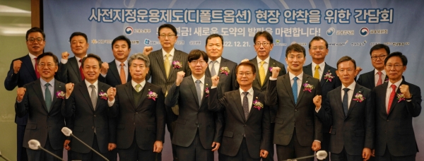 21일 간담회에서 김소영 금융위원회 부위원장(앞줄 왼쪽부터 네번째), 이정식 고용노동부 장관(다섯번째), 이복현 금융감독원장(여섯번째), 이재근 KB국민은행장(뒷줄 오른쪽 세번째)를 포함한 주요 퇴직연금 사업자 관계자들이 기념촬영을 하고 있다. [사진제공=KB국민은행]