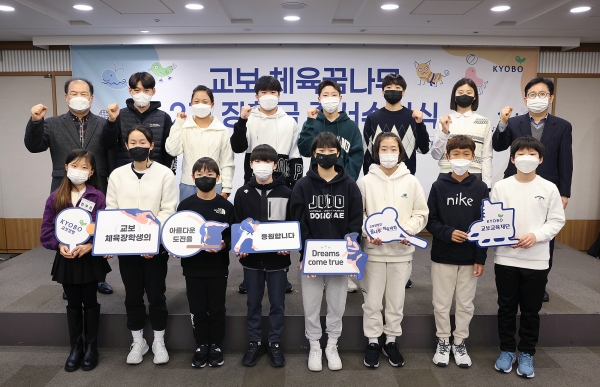 [사진제공=교보생명]