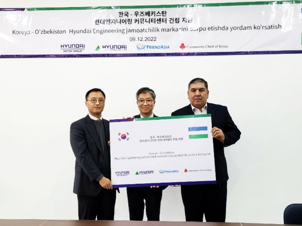 지난 26일, 우즈베키스탄 타슈켄트주 아항가란시 스포츠 학교 부지 내 준공된 ‘현대엔지니어링 커뮤니티 센터’ 전달식에서 참석자들이 기념사진을 촬영하고 있다. 왼쪽부터 현대엔지니어링 엄홍석 상무, 주우즈베키스탄 김희상 대사, 에샨쿨로프 아항가란시장.