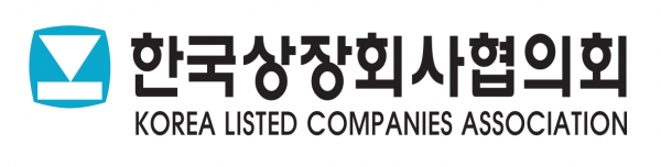 한국상장회사협의회 CI [사진제공=한국상장회사협의회]