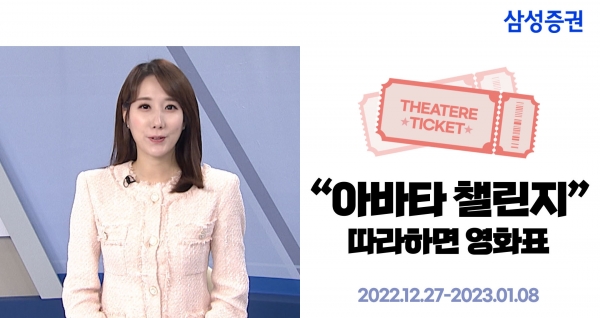 [사진제공=삼성증권]