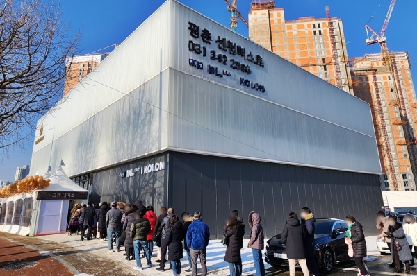 평촌 센텀퍼스트 오픈 전경 [사진제공=DL이앤씨]