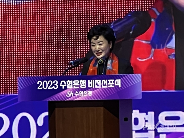 강신숙 수협은행장이 새로운 비전을 선포하고 있다. [사진=김하슬 기자]