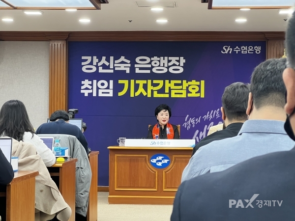 강신숙 수협은행장이 기자 간담회에서 답변하고 있다. [사진=김하슬 기자]