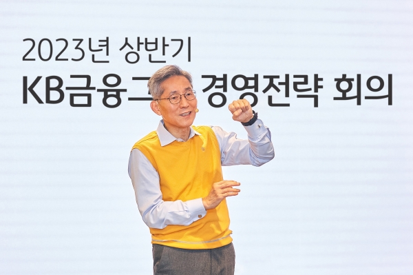 지난 6일 윤종규 회장이 '2023년 상반기 그룹 경영전략회의'에서 경영진 대상으로 특강을 하고 있다. [사진제공=KB금융그룹]