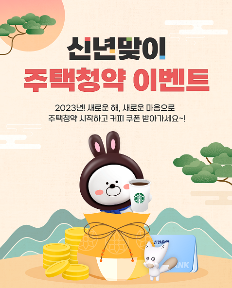 [사진제공=신한은행]