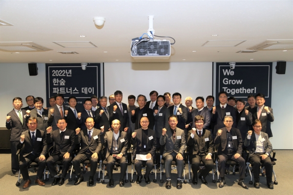 '한숲 파트너스 데이' 기념사진 촬영 [사진제공=DL이앤씨]