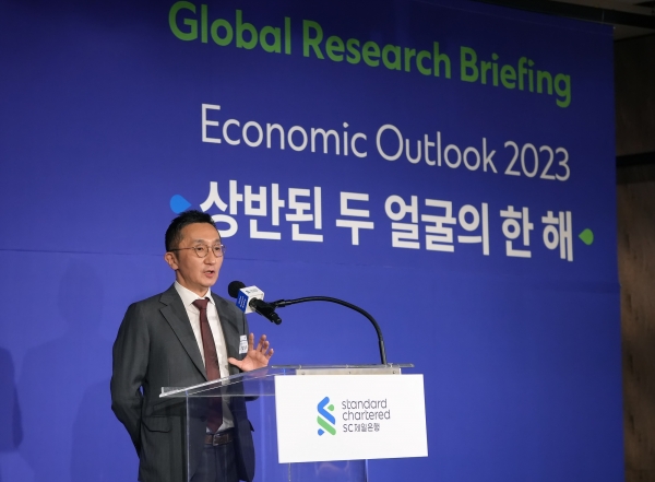 지난 13일 서울 종로구 포시즌스호텔에서 열린 ‘2023 글로벌 리서치 브리핑’에서 양정우 SC제일은행 금융시장부문장(부행장보)이 청중에게 인사말을 하고 있다. [사진제공=SC제일은행]