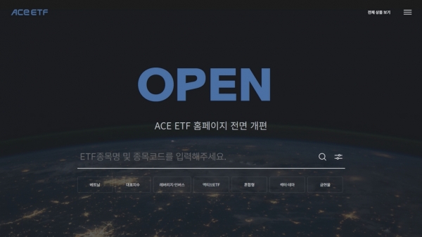 [사진제공=한국투자신탁운용]