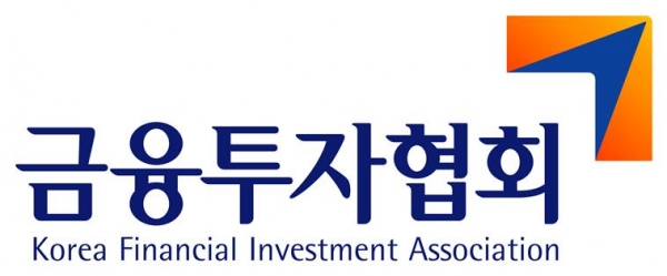 금융투자협회 CI
