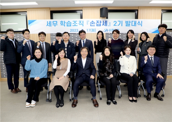 송재영 수협은행 개인그룹 부행장(앞줄 가운데)을 비롯해 손잡세 2기로 선발된 직원들이 기념촬영을 하고 있다. [사진제공=Sh기업은행]