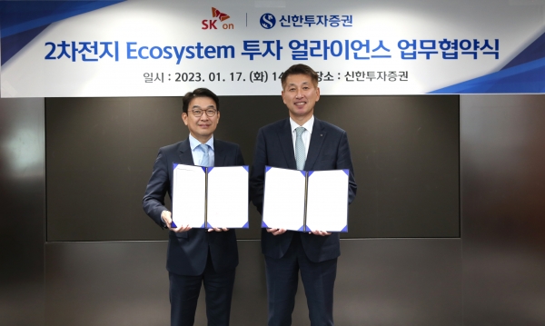 지난 17일 양사는 오후 서울 영등포구 여의도 소재 신한투자증권타워에서 ‘2차전지 Ecosystem 투자 얼라이언스 구축을 위한 업무협약(MOU)’을 체결했다. [사진제공=신한투자증권]