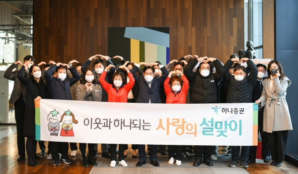 [사진제공=하나증권]