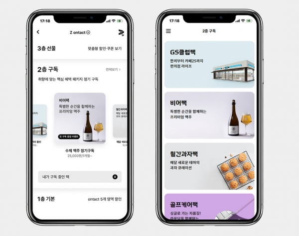 [사진제공=현대카드]