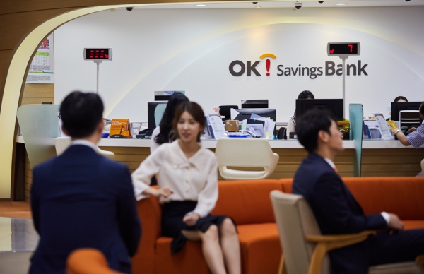 [사진제공=OK저축은행]