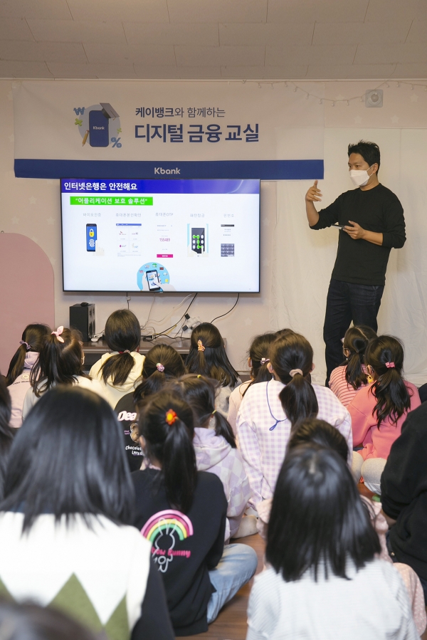 [사진제공=케이뱅크]