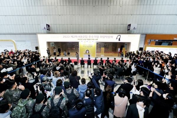 [사진제공=KB국민은행]