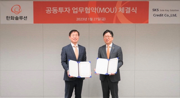 친환경에너지 개발사업을 위한 MOU 체결식 모습 (좌) SKS크레딧 차인현 대표 (우) 한화솔루션 인사이트 부문 신동진 부문장 [사진=한화솔루션]