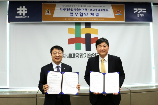 차세대 건설분야 기술개발 협력 업무협약 기념사진(왼쪽 김정일 코오롱글로벌 대표이사 사장, 오른쪽 김재영 차세대융합기술연구원 원장) [사진제공=코오롱글로벌]