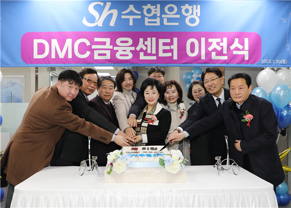30일 Sh수협은행 DMC금융센터 이전식에 참석한 강신숙 은행장(가운데)이 우수거래고객들과 기념 케이크 커팅을 하고 있는 모습 [사진제공=Sh수협은행]