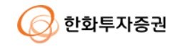 한화투자증권 CI