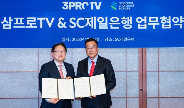 지난 30일 서울 종로구 SC제일은행 본사에서 열린 협약식에서 장호준 SC제일은행 소매금융그룹장(사진 왼쪽부터)이 김동환 삼프로TV 대표가 기념촬영을 하고 있다. [사진제공=SC제일은행]