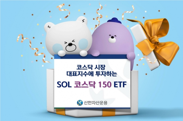 [사진제공=신한자산운용]