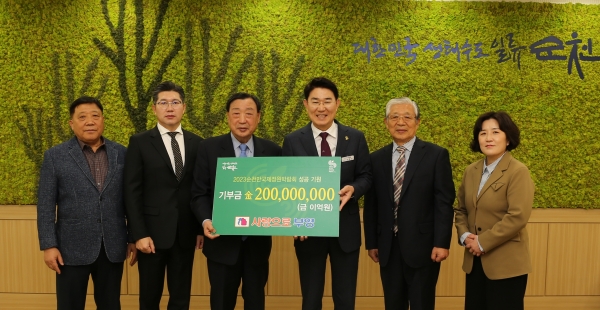 부영그룹 이희범 회장(왼쪽에서 세 번째)이 순천만국제정원박람회조직위원회 이사장(노관규 순천시장)(왼쪽에서 네 번째)과 기념 촬영을 하고 있다. [사진제공=부영그룹]