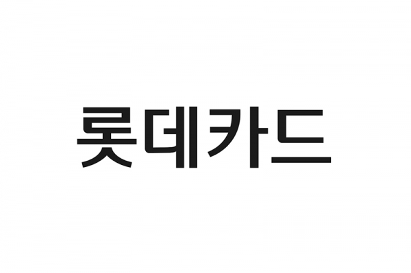 [사진제공=롯데카드]